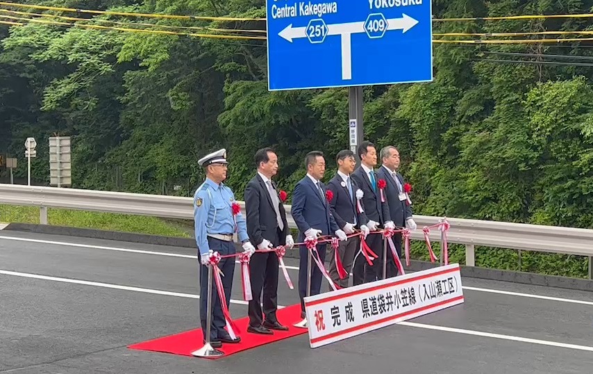 【開通式】県道袋井小笠線(入山瀬工区)